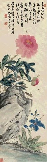 陈半丁 戊子(1948年)作 花卉草虫 立轴 设色纸本