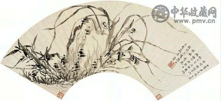 李流芳 兰石图 扇面 纸本