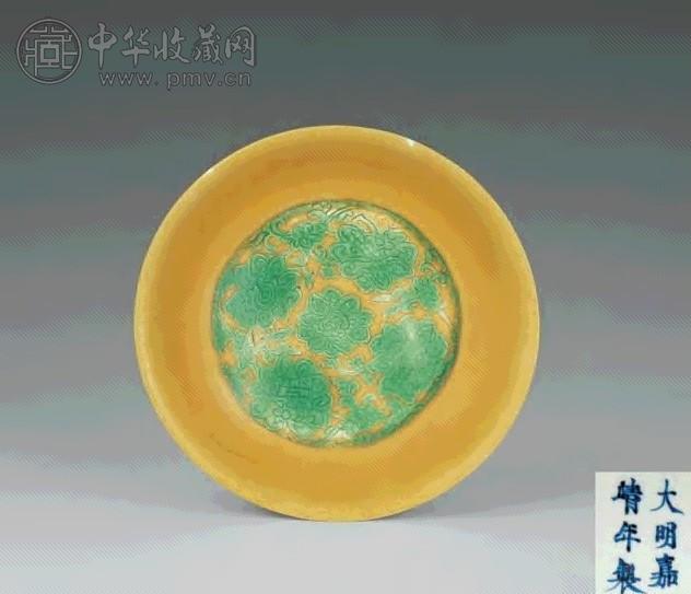 明嘉靖 黄地绿彩莲花纹盘