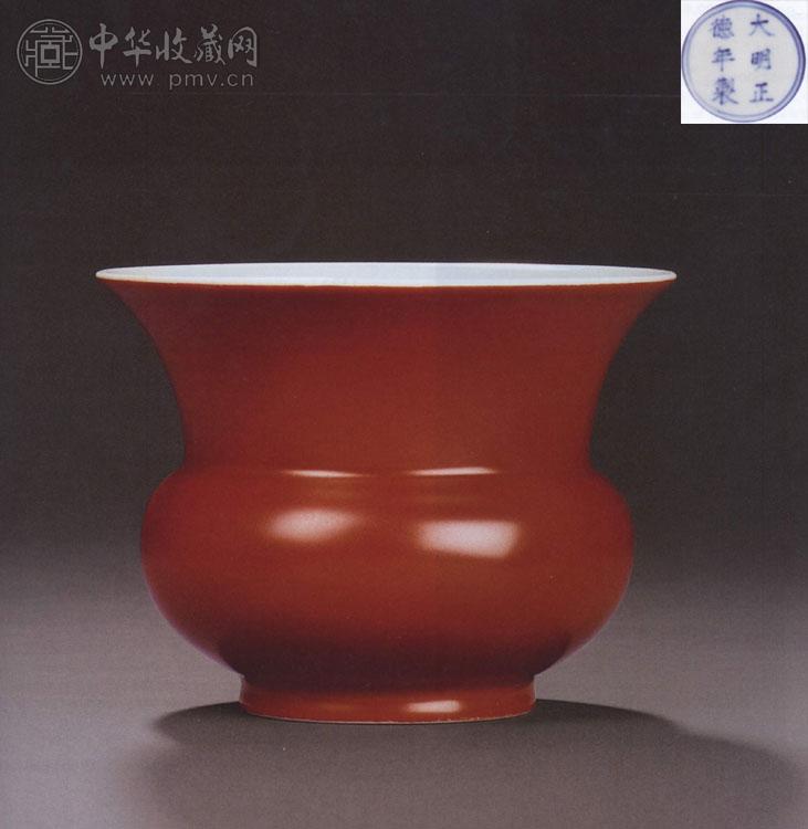 明正德 珊瑚红釉渣斗