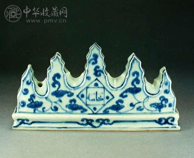 明正德 青花阿拉伯文笔架