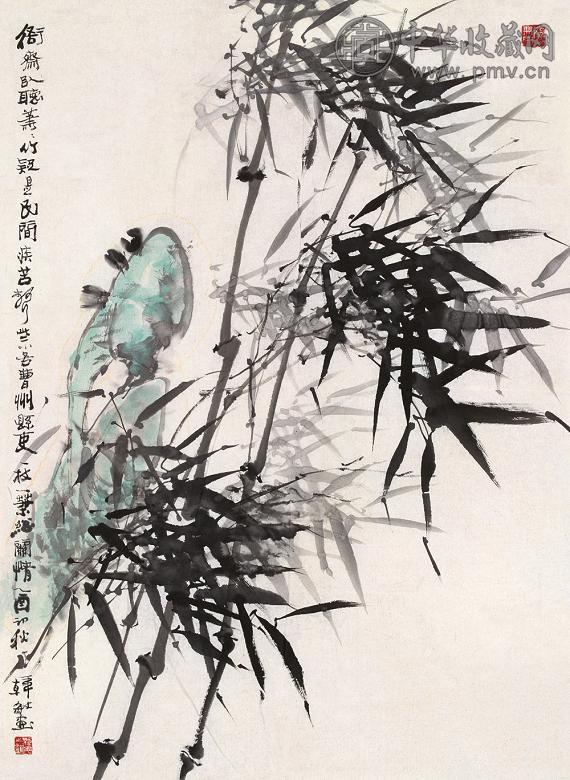 韩敏 2005年作 竹石图 单片 设色纸本