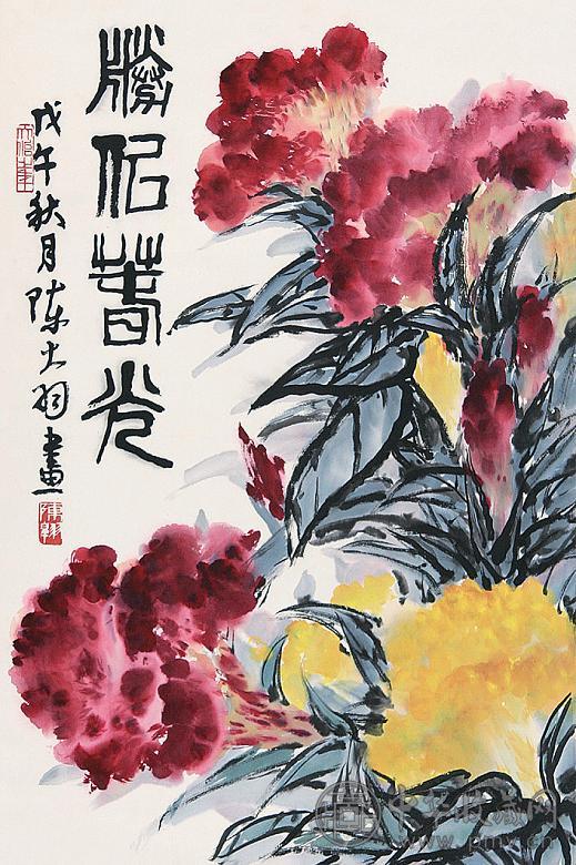 陈大羽 胜似春光 立轴 设色纸本