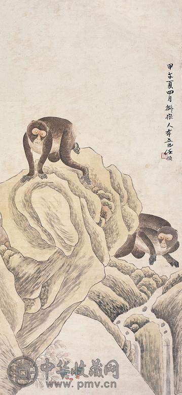 任预 双猿图 立轴 设色纸本