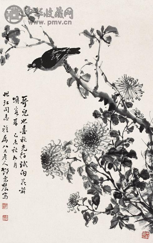 邓怀农 1979年作 花鸟 镜心 水墨纸本