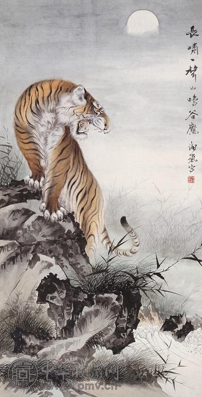 戈湘岚 虎 立轴 设色纸本