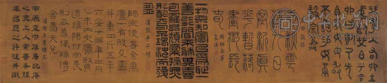 许梿 1904年作 书法 镜心 水墨绢本