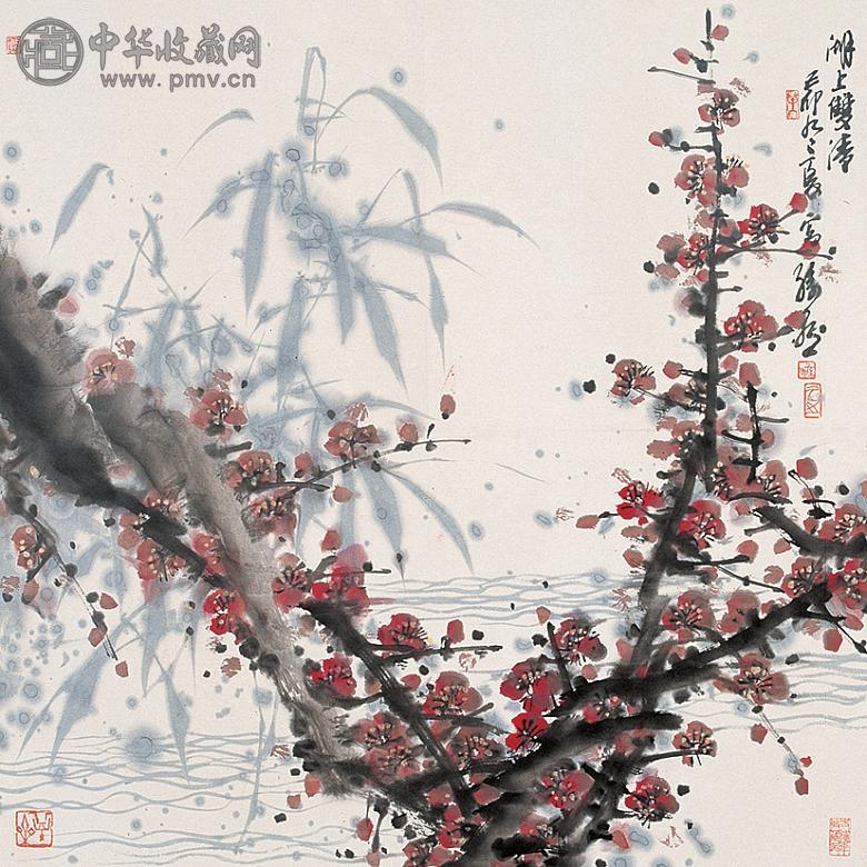 孙永 湖上双清 镜心 设色纸本