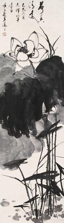 徐子鹤 1989年作 荷花清远 立轴 水墨纸本