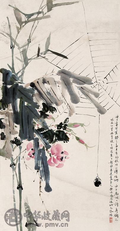 杨仲子 等 花卉 镜心 设色纸本