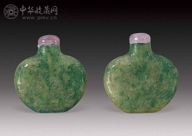 翡翠螭龙烟壶(2件)