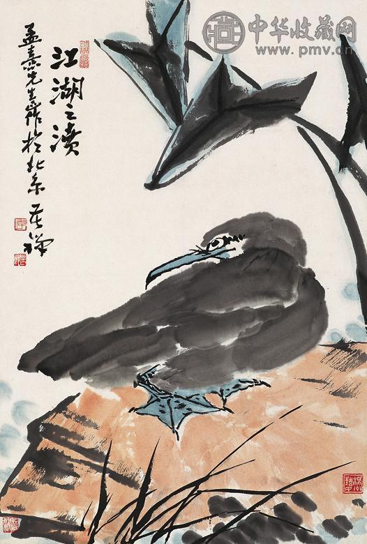 李苦禅 江湖之濆 镜心 设色纸本