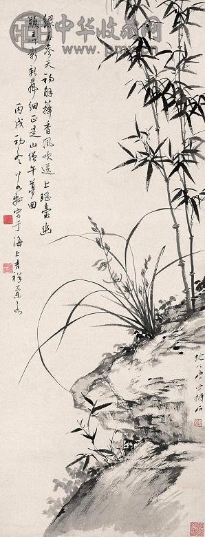 唐云 等 1946年作 竹石 立轴 水墨纸本