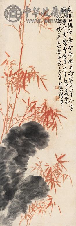 蒲华 竹石 立轴 设色纸本