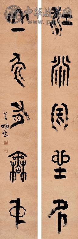 杨法 书法 对联 纸本