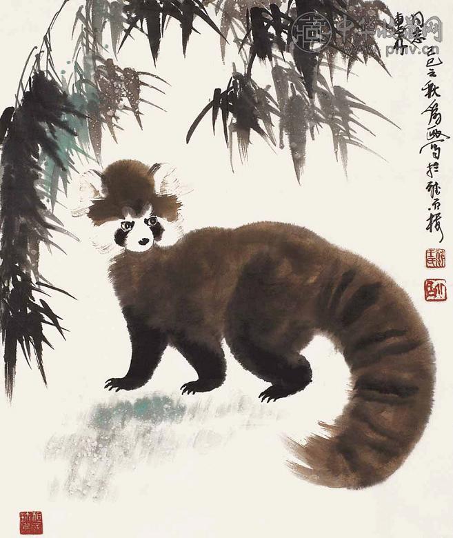 王为政 1989年作 熊猫 镜心 设色纸本
