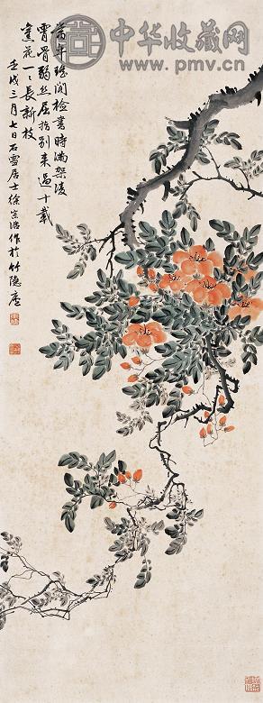 徐宗浩 壬戌(1922年)作 花卉 立轴 纸本