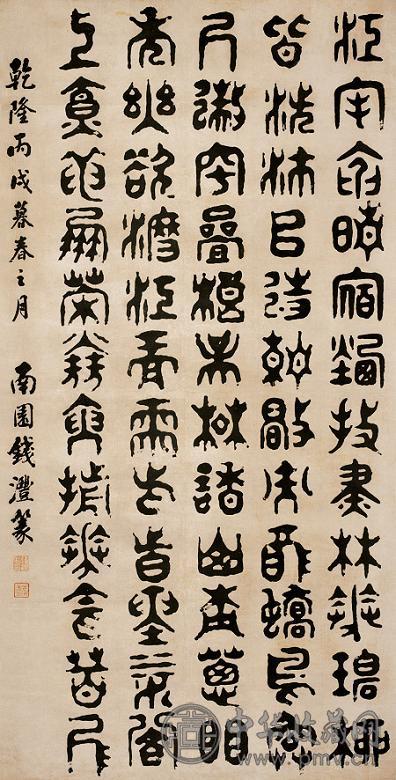 钱沣 清 作品