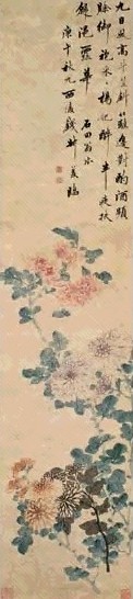 钱杜 1810年作 菊花 立轴 设色纸本