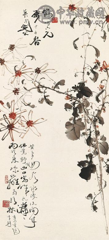 高剑父 1924年作 菊花 立轴 设色纸本