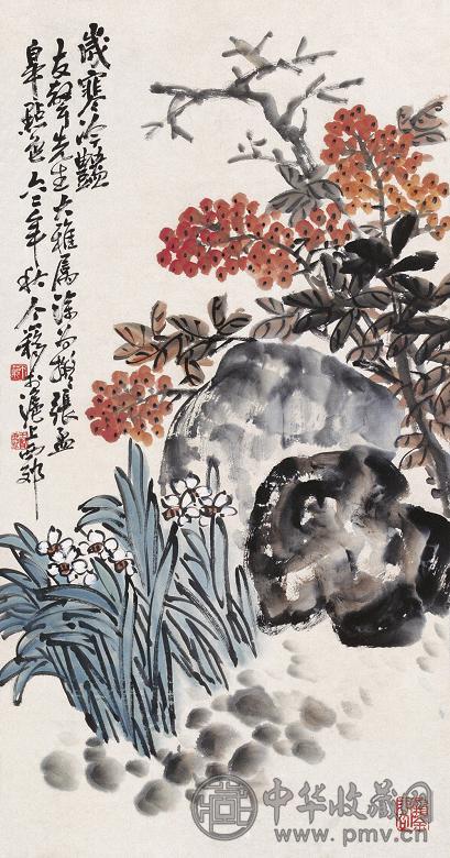 王个簃 1962年作 岁寒冷艳 立轴 设色纸本