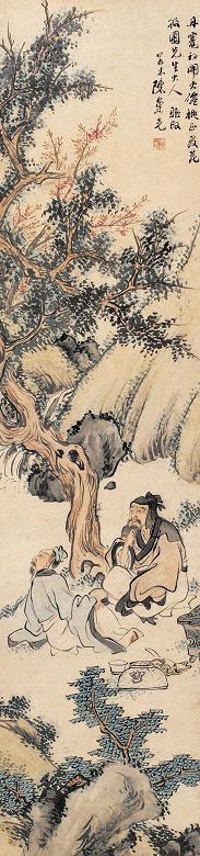 陈崇光 煮酒论道 立轴 设色纸本