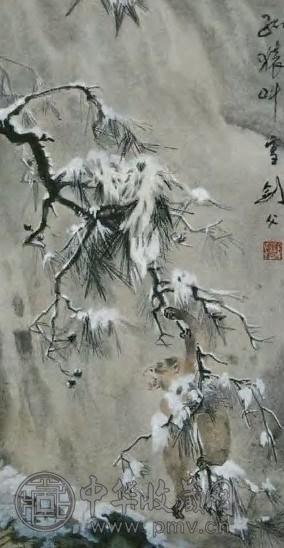 高剑父 孤猿叫雪图 轴