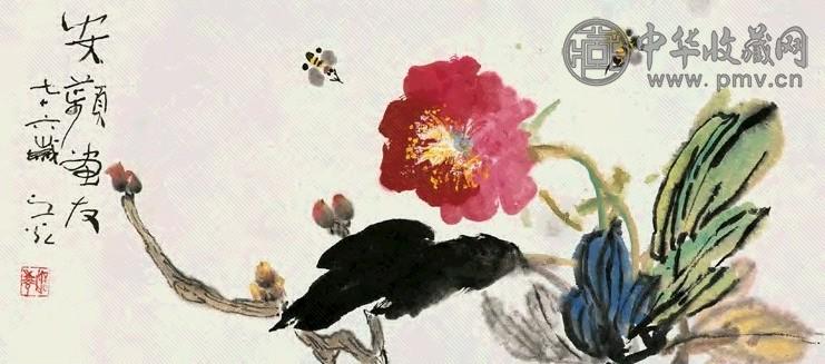 谢之光 七十六岁(1975)年作 牡丹蜜蜂图 镜片 设色纸本