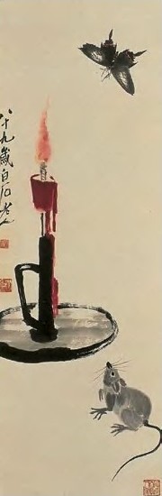 齐白石 八十九作 灯鼠蝴蝶 立轴 设色纸本