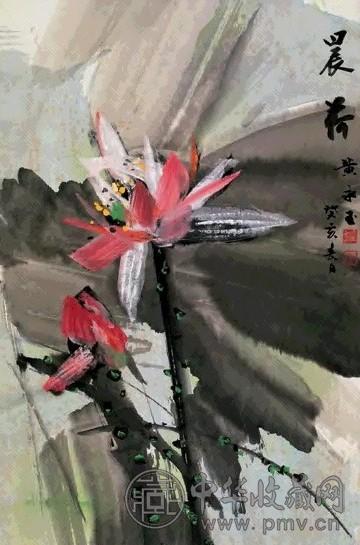 黄永玉 1983年作 晨荷 立轴 设色纸本