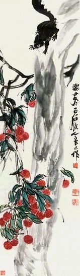 齐良己 松鼠荔枝 镜心 纸本