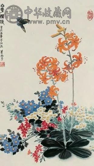 萧淑芳 山花烂漫 镜心 设色纸本