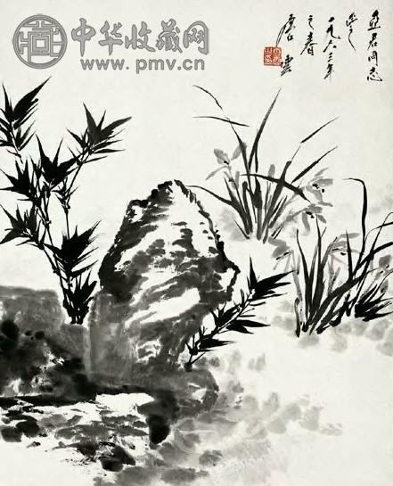 唐云 近现代 三清图 轴