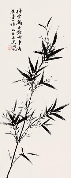 吴湖帆 乙酉(1945年)作 墨竹图 立轴 水墨纸本