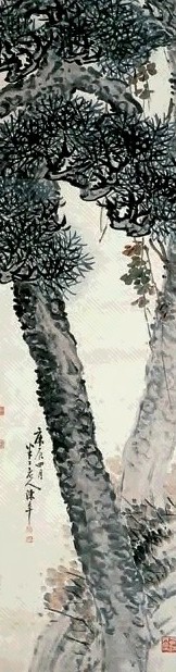 陈半丁 松树 立轴 设色纸本