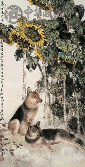 当代 方楚雄 伴侣 镜片