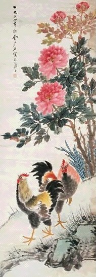 金少石 富贵双吉 片