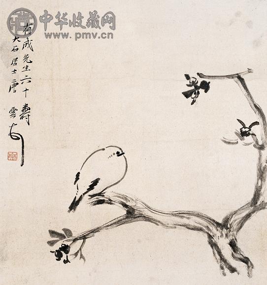 唐云 花鸟 镜心 纸本