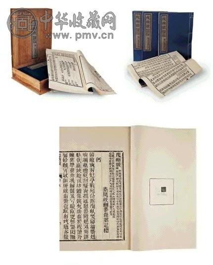徐冰 1987-1991年 天书(4册)