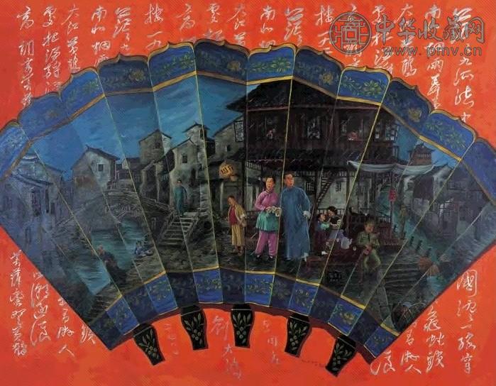 刘大鸿 周庄－春