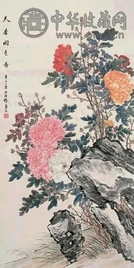 缪谷英 天香国色 镜心 设色纸本