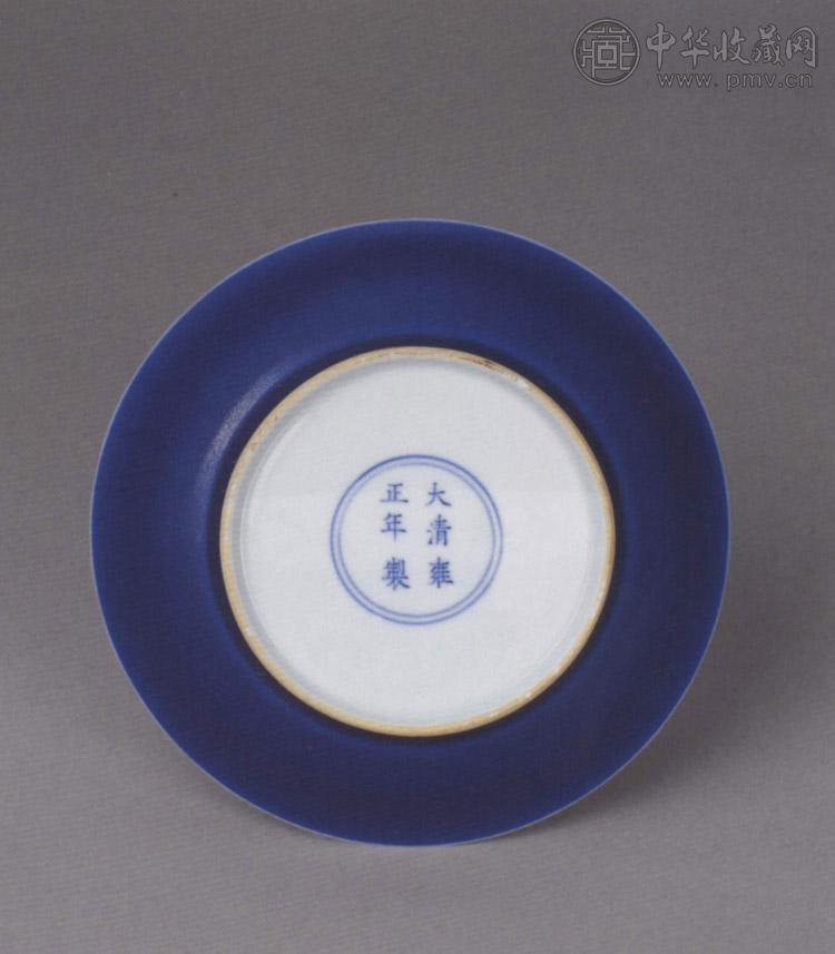 清雍正 祭蓝釉盘