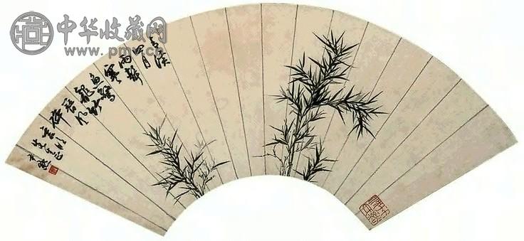 民国沈尹默墨竹扇面水墨纸本收藏资讯|艺术家|书画家|书画名人|书法家