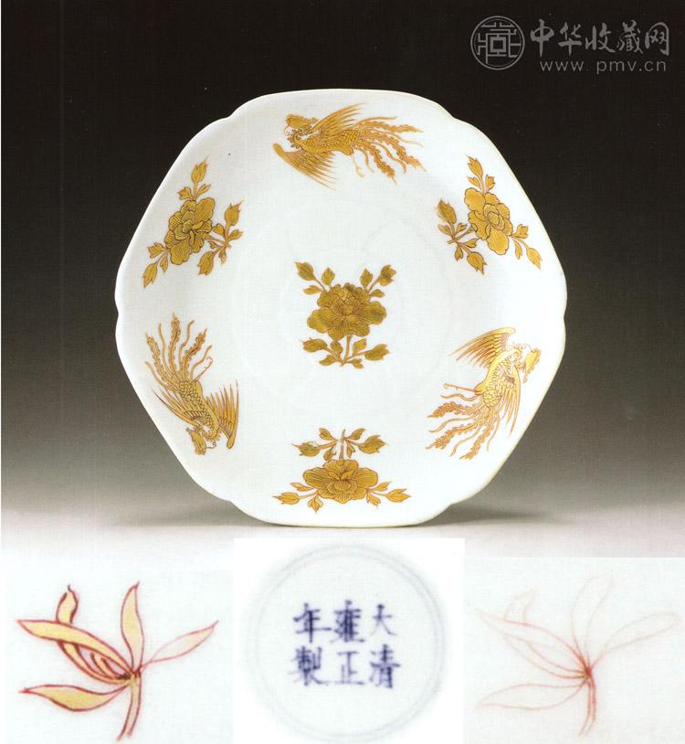 清雍正 金彩花卉凤纹葵口盘