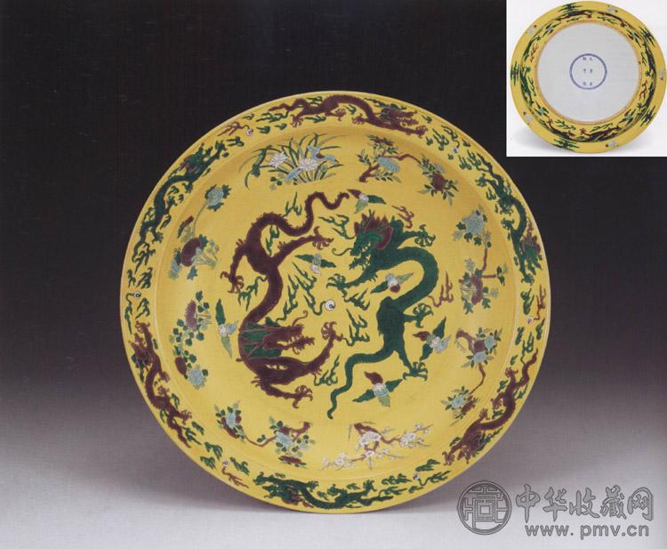 清康熙 黄地赭绿龙折沿大盘