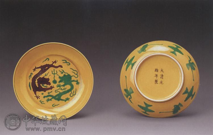 清光绪 黄地褐绿彩龙纹盘(1对)