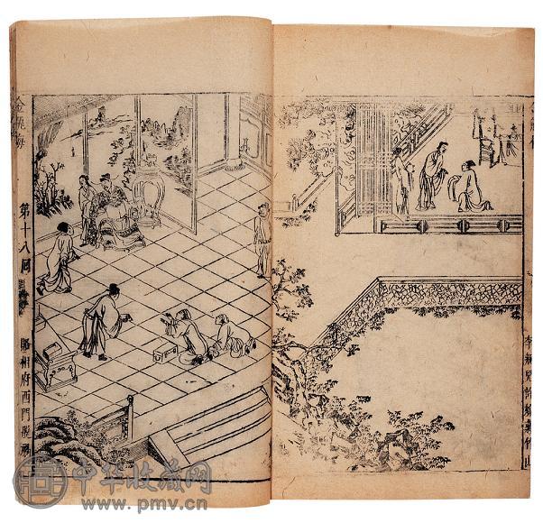 金瓶梅插图
