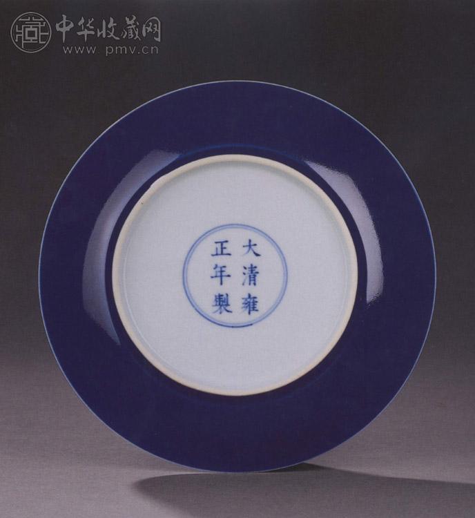 清雍正 蓝釉画花龙纹盘