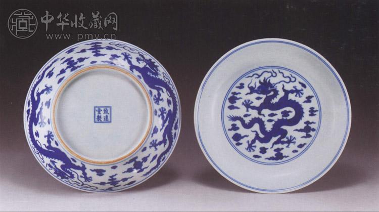 清乾隆 青花云龙纹盘(2件)