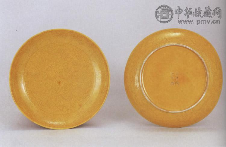 清同治 黄釉暗刻双龙戏珠纹大盘(1对)